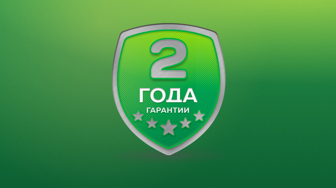 Flagman предлагает двухлетнюю гарантию на всю продукцию