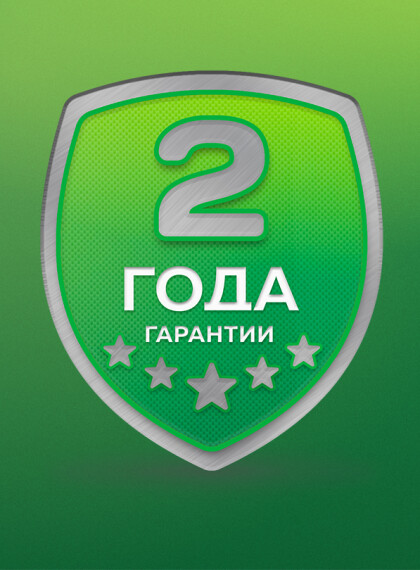 Flagman предлагает двухлетнюю гарантию на всю продукцию